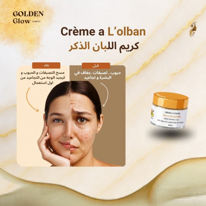 Glow up - Golden Glow